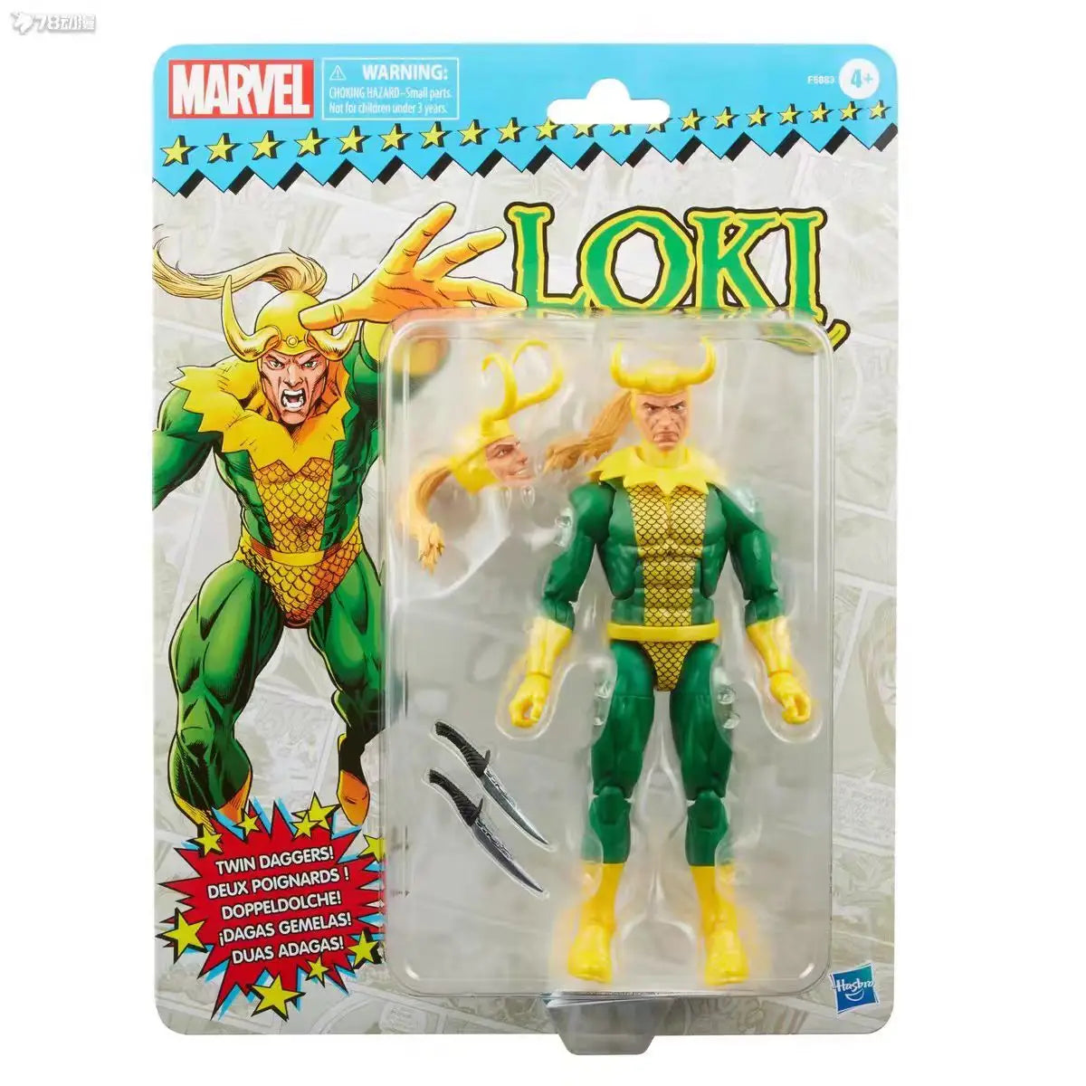 Figurka Hasbro Loki Vintage – klasyczny zielono-złoty kostium, sztylety