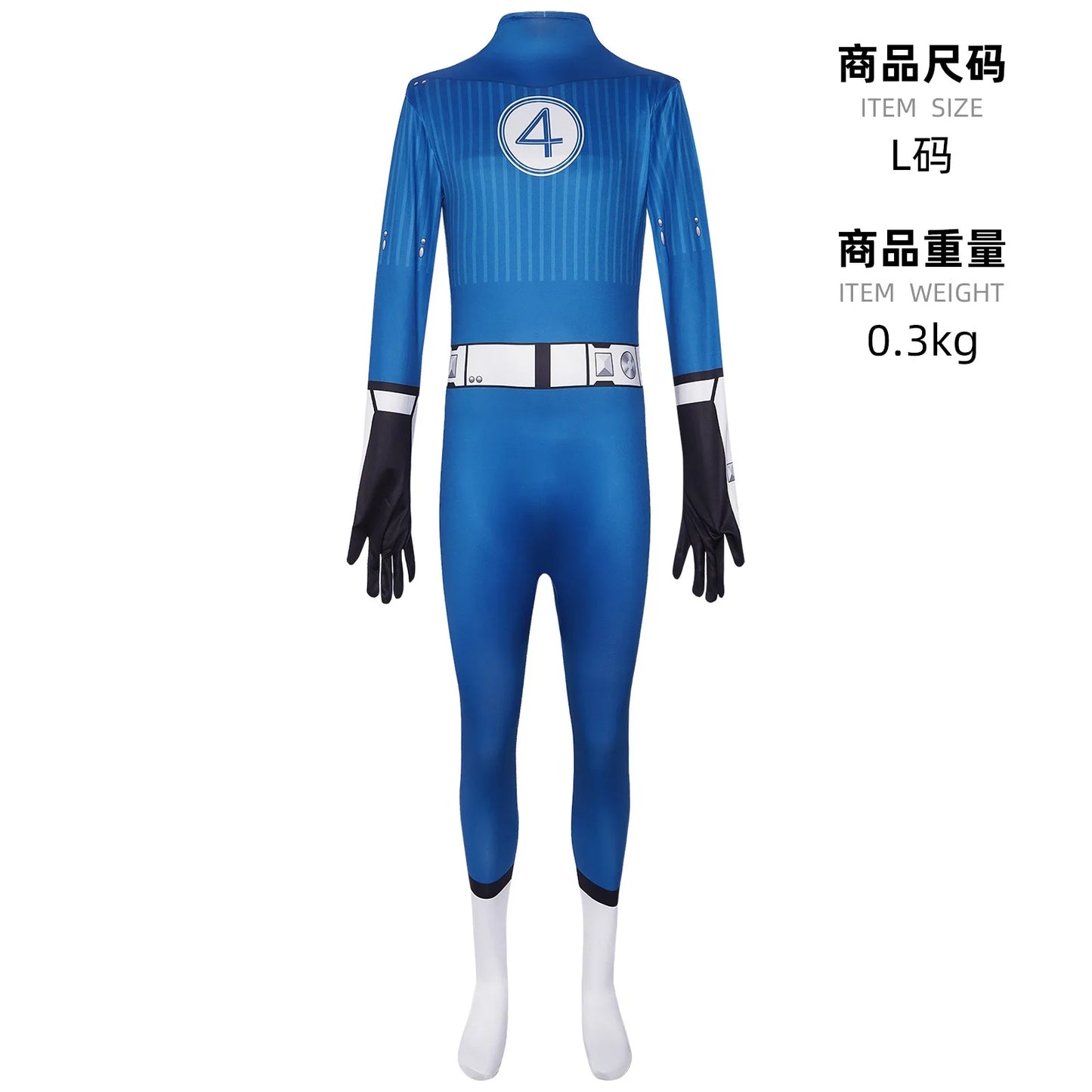 Strój Fantastycznej Czwórki Mister Fantastic – niebieski kombinezon z logo 4